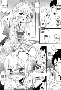 Page 7 of Koshuugen - preview thumbnail