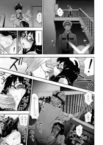 Page 45 of COMIC Tenma 2012-12 - preview thumbnail