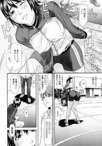Page 26 of Hamerare - I am inserted - preview thumbnail