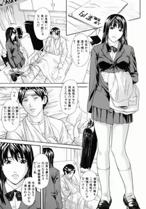 Page 43 of Hamerare - I am inserted - preview thumbnail