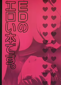 Page 29 of ED no Eroi Hon desu. - preview thumbnail