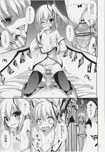 Page 11 of Midnight Scarlet - preview thumbnail