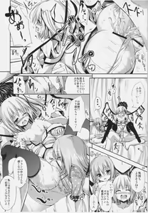 Page 24 of Midnight Scarlet - preview thumbnail