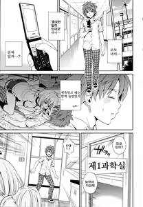 Page 4 of Dojikko Education | 덜렁이 에듀케이션 - preview thumbnail