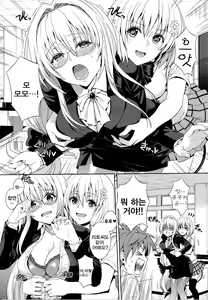 Page 5 of Dojikko Education | 덜렁이 에듀케이션 - preview thumbnail
