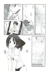 Page 4 of Mada Hatsuiku Shitenai Shoujo-tachi no "" - preview thumbnail
