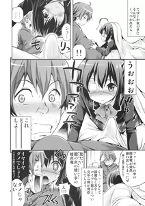 Page 5 of Chuunibyou demo H ga Shitai! - preview thumbnail