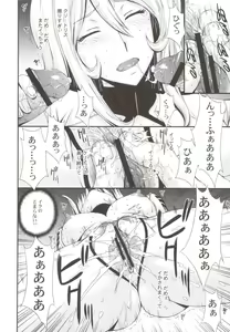 Page 11 of Inyoku no Kan 2199 - preview thumbnail