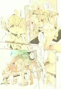 Page 22 of Elf no Yomeiri - preview thumbnail