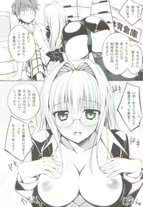 Page 7 of Yami to Tear - preview thumbnail