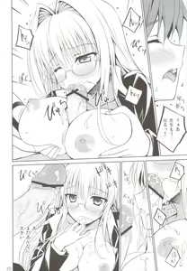 Page 9 of Yami to Tear - preview thumbnail