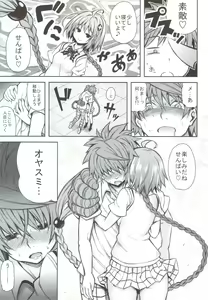 Page 10 of KTOK 4 - preview thumbnail