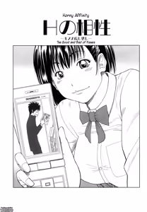 Page 152 of Wakazuma & Joshi Kousei Collection - Young Wife & High School Girl Collection - preview thumbnail