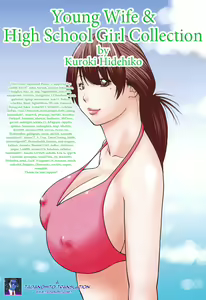 Page 204 of Wakazuma & Joshi Kousei Collection - Young Wife & High School Girl Collection - preview thumbnail