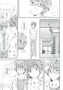 Page 4 of Riko Scoop - preview thumbnail
