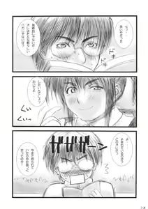 Page 27 of Lolita Complex Series - preview thumbnail
