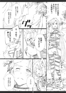 Page 2 of AMO18 Kin - preview thumbnail