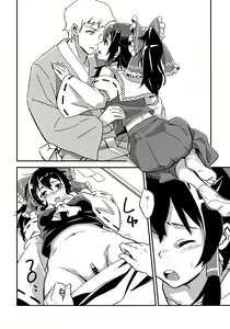 Page 26 of Reimu to Sugee Nakayoku Natta. | 레이무와 엄청 사이가 좋아졌다. - preview thumbnail