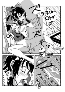 Page 29 of Reimu to Sugee Nakayoku Natta. | 레이무와 엄청 사이가 좋아졌다. - preview thumbnail