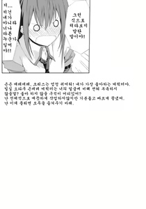 Page 24 of Embrace - preview thumbnail