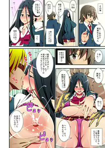 Page 12 of Yakuin Seikatsu ~Somerareteiku Kurokami Shojo~ - preview thumbnail