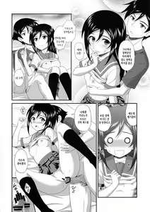 Page 16 of Itoshii Ore no Tenshi ga Maji Tenshi | 사랑스런 나의 천사가 진짜 천사 - preview thumbnail