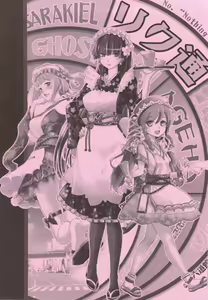 Page 27 of Rikudoujuku Jukuhou [8] + Rikutsuu - preview thumbnail