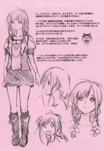 Page 29 of Rikudoujuku Jukuhou [8] + Rikutsuu - preview thumbnail