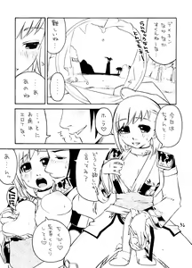 Page 50 of Souvenir Jou - preview thumbnail