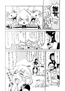 Page 51 of Souvenir Jou - preview thumbnail