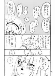 Page 55 of Souvenir Jou - preview thumbnail