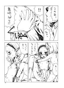 Page 8 of Souvenir Jou - preview thumbnail
