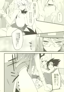 Page 13 of Oneesan-tachi wa Yuusha ga Shinpai de Shikata ga Nai you desu. - preview thumbnail
