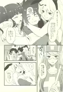 Page 5 of Oneesan-tachi wa Yuusha ga Shinpai de Shikata ga Nai you desu. - preview thumbnail