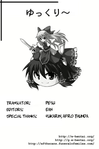 Page 33 of Shishou ni Shikotama Ijiwaru Hon | Playing With Master A Lot! Book - preview thumbnail