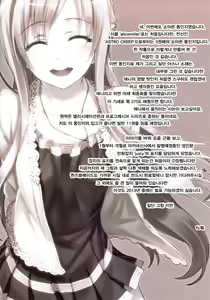Page 23 of Sword Art Alternative | 소드아트・얼터네이티브 - preview thumbnail