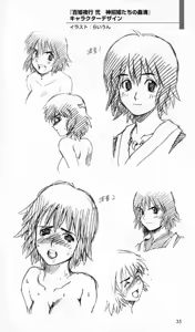Page 36 of The Treasured Illustration Collection - preview thumbnail