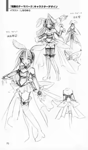 Page 71 of The Treasured Illustration Collection - preview thumbnail