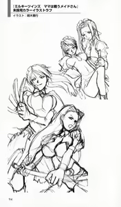 Page 95 of The Treasured Illustration Collection - preview thumbnail