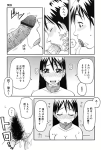 Page 129 of Haniwari - preview thumbnail