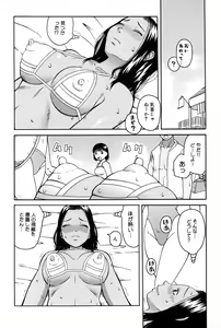 Page 142 of Haniwari - preview thumbnail