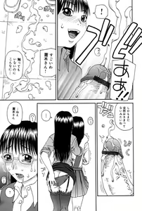 Page 19 of Haniwari - preview thumbnail