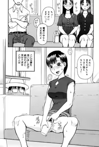 Page 62 of Haniwari - preview thumbnail