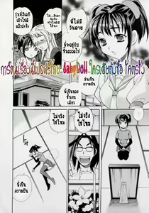 Page 182 of Imouto no Ana - preview thumbnail