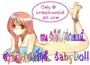 Page 195 of Imouto no Ana - preview thumbnail