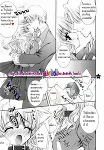 Page 4 of Mahou Shoujo Shiikuron - preview thumbnail