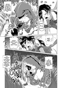 Page 8 of Marunomi Hakusho ~Kaeru no Harayome~ | The Vore Book - Pregnant Bride of the Frog - preview thumbnail