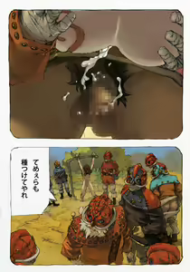 Page 47 of Mushi Mezuru Himegimi 1 - preview thumbnail