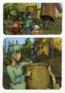 Page 64 of Mushi Mezuru Himegimi 1 - preview thumbnail