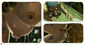 Page 31 of Mushi Mezuru Himegimi 2 - preview thumbnail
